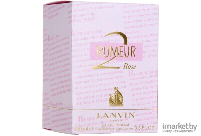 Парфюмерная вода Lanvin Rumeur 2 Rose (100мл)