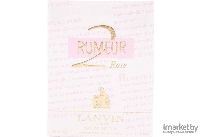 Парфюмерная вода Lanvin Rumeur 2 Rose (30мл)