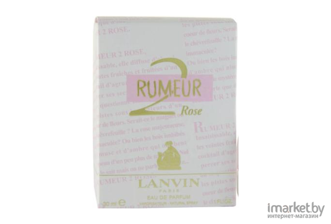 Парфюмерная вода Lanvin Rumeur 2 Rose (30мл)