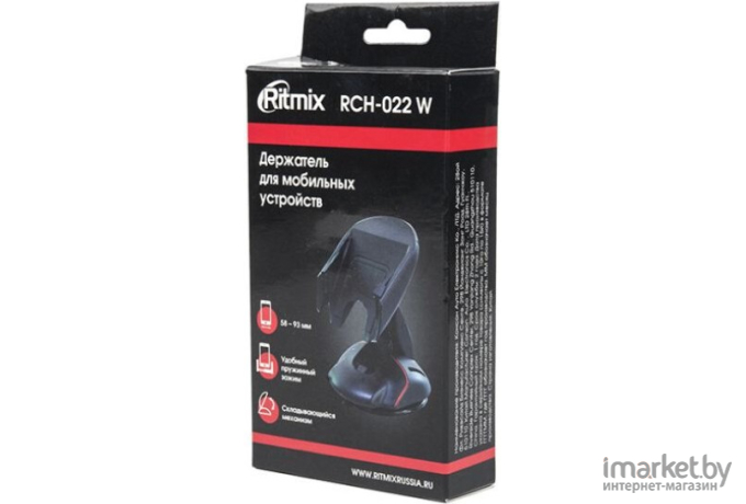 Автомобильный держатель Ritmix RCH-022 W