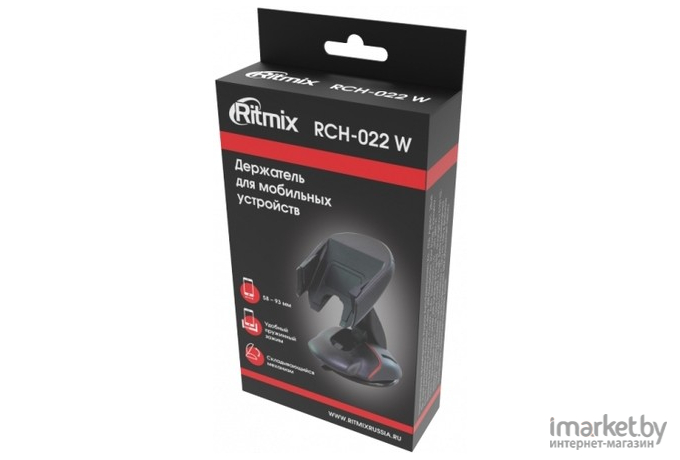 Автомобильный держатель Ritmix RCH-022 W