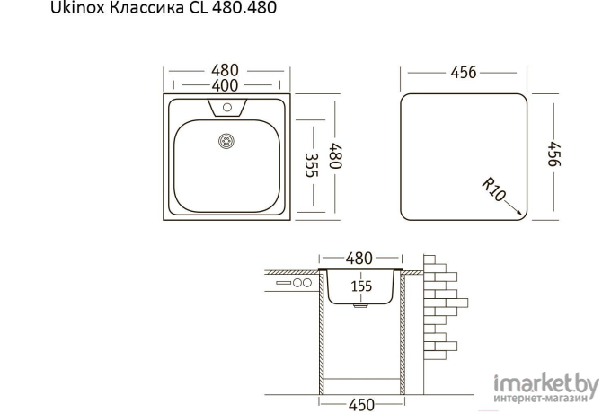 Кухонная мойка Ukinox CLL480.480 -GT6C 0C