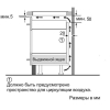 Варочная панель KUPPERSBERG ICS 604 W