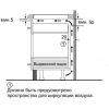 Варочная панель KUPPERSBERG ICS 614