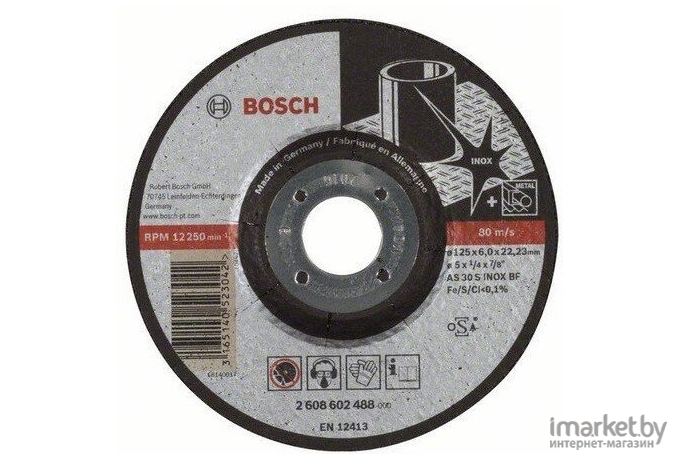 Диск обдирочный Bosch INOX 125Х6 мм 2608602488