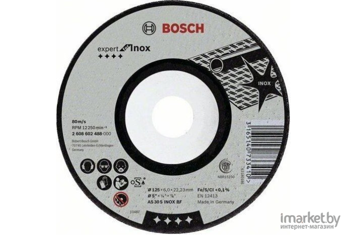 Диск обдирочный Bosch INOX 125Х6 мм 2608602488