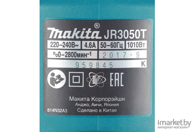 Башмак Makita для JR3050T [165396-7]