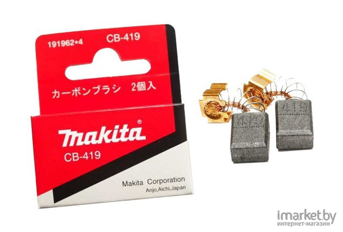 Щетка графит Makita 191962-4