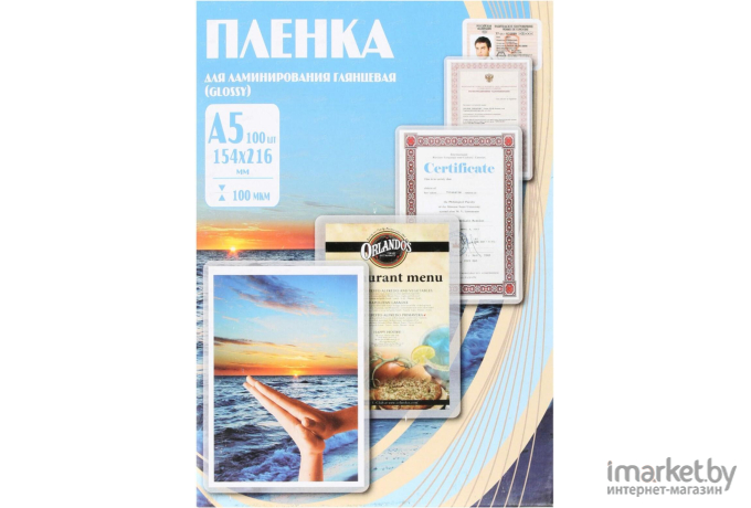 Пленка для ламинирования Office-Kit глянцевая A5 100 мкм 100 шт PLP10620