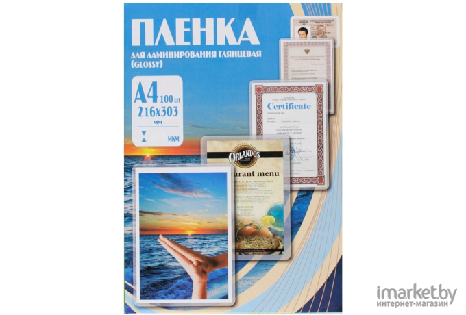 Пленка для ламинирования Office-Kit глянцевая A4 150 мкм 100 шт PLP11223-1