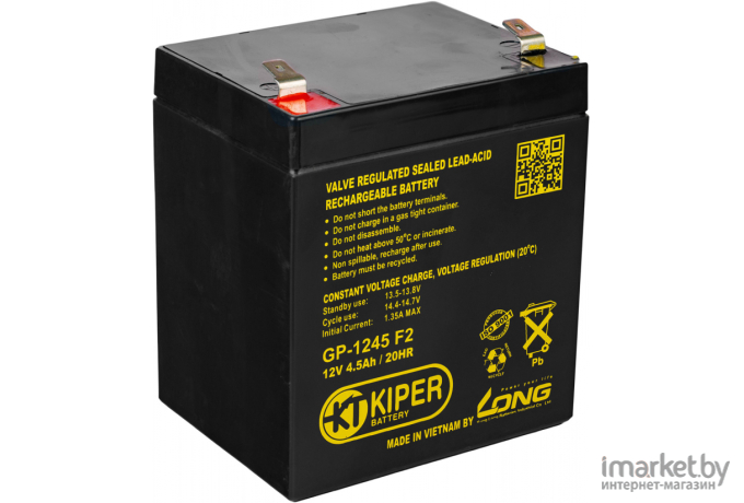 Батарея для ИБП Kiper GP-1245 (12V/4.5Ah)
