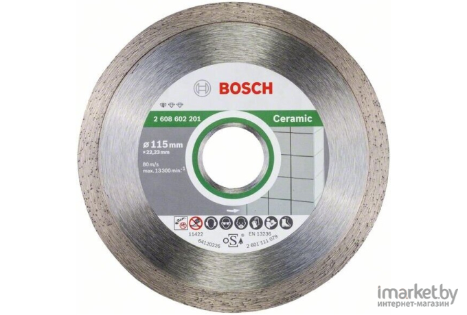 Алмазный диск Bosch 2.608.602.201