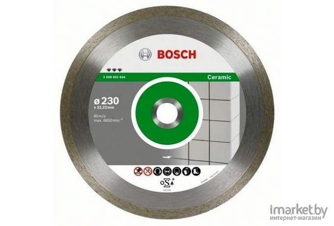 Алмазный диск Bosch 2.608.602.201