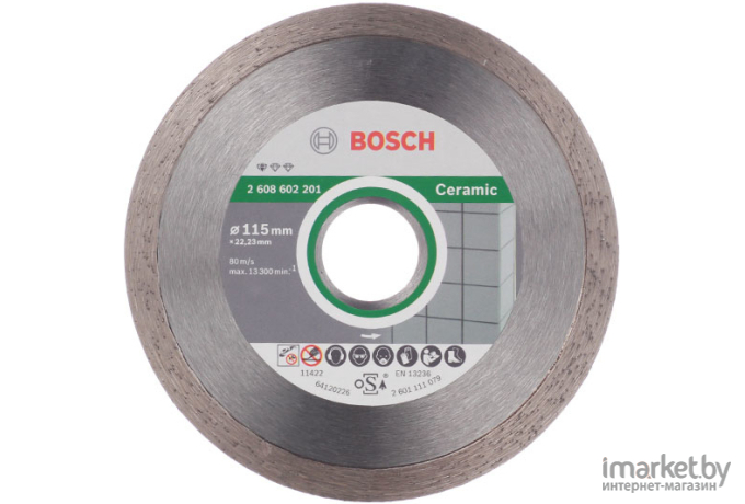 Алмазный диск Bosch 2.608.602.201