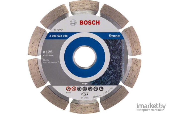 Алмазный диск Bosch 2.608.602.598