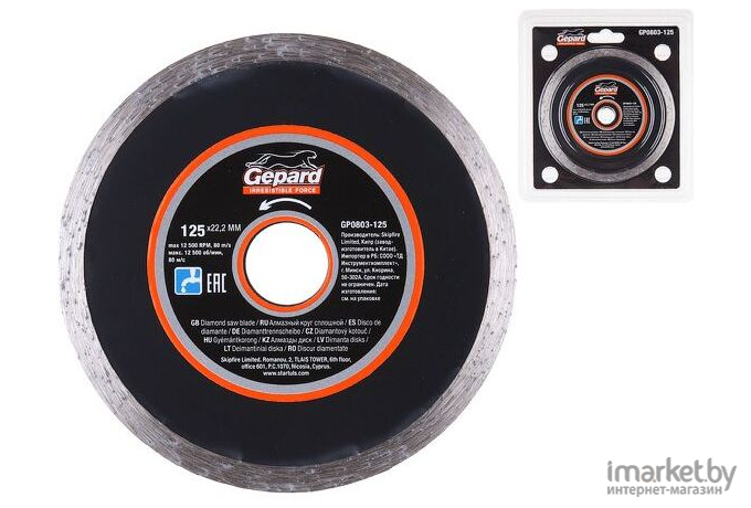 Алмазный диск GEPARD 125*22 по керамике [GP0803-125]