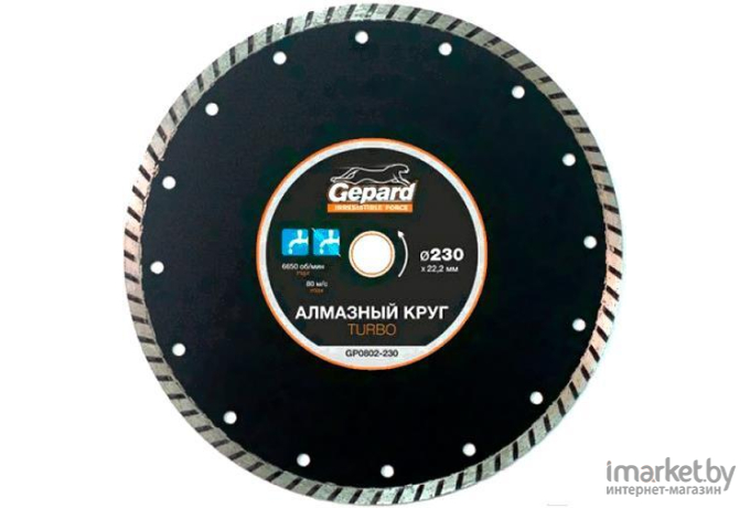 Алмазный диск GEPARD Turbo 230*22 [GP0802-230]