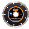 Алмазный диск GEPARD 125*22 универсальный сегмент. [GP0801-125]