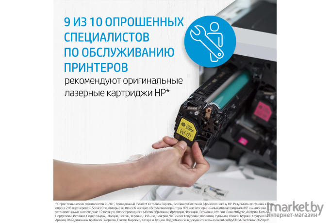 Комплект картриджей HP 83A (CF283AF)