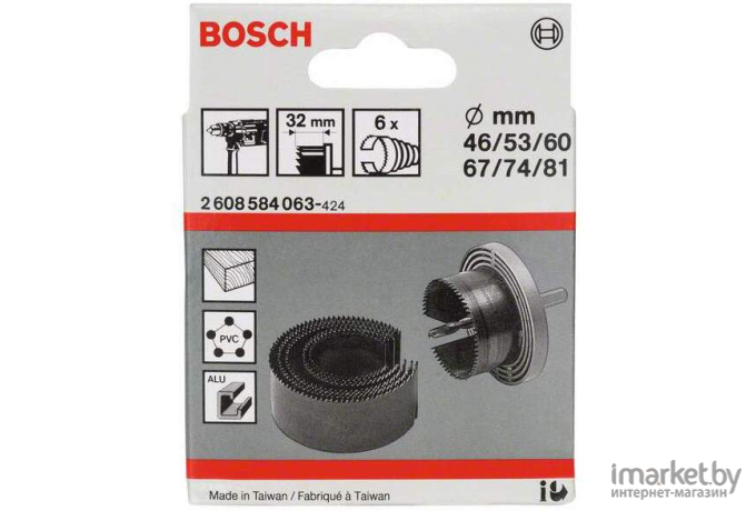 Набор оснастки Bosch 2.608.584.063