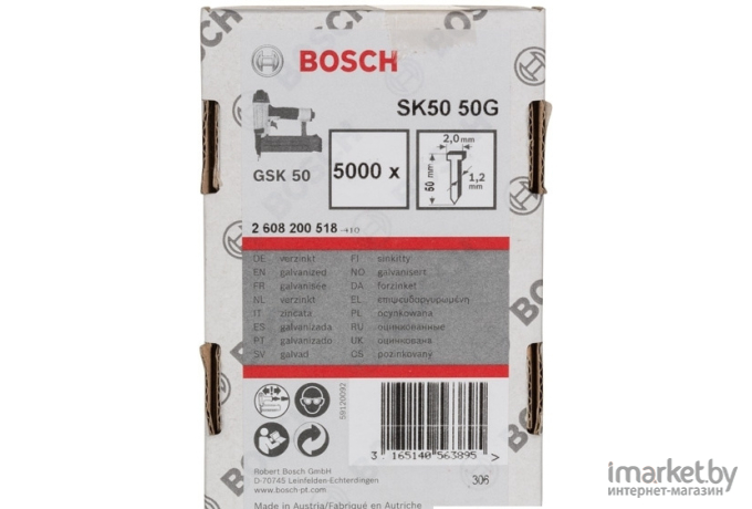 Гвозди для степлера Bosch 2.608.200.518