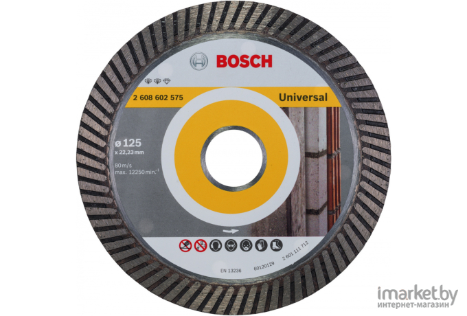 Алмазный диск Bosch 2.608.602.575