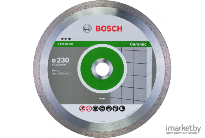 Алмазный диск Bosch 2.608.602.634