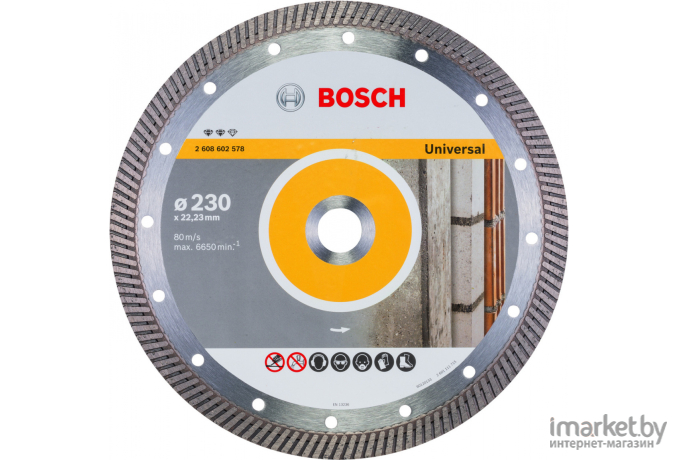 Алмазный диск Bosch 2.608.602.578