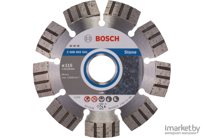 Алмазный диск Bosch 2.608.602.641