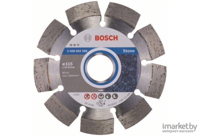 Алмазный диск Bosch 2.608.602.588