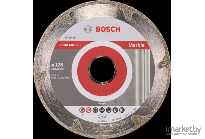 Алмазный диск Bosch 2.608.602.690