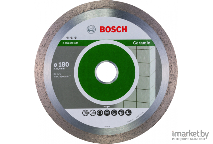 Алмазный диск Bosch 2.608.602.635