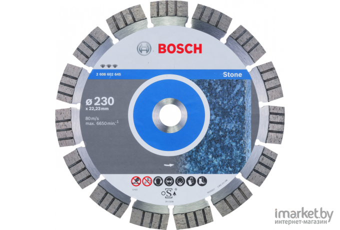 Алмазный диск Bosch 2.608.602.645