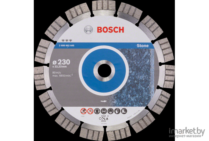 Алмазный диск Bosch 2.608.602.645