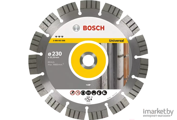 Алмазный диск Bosch 2.608.602.665