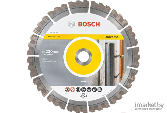 Алмазный диск Bosch 2.608.603.633