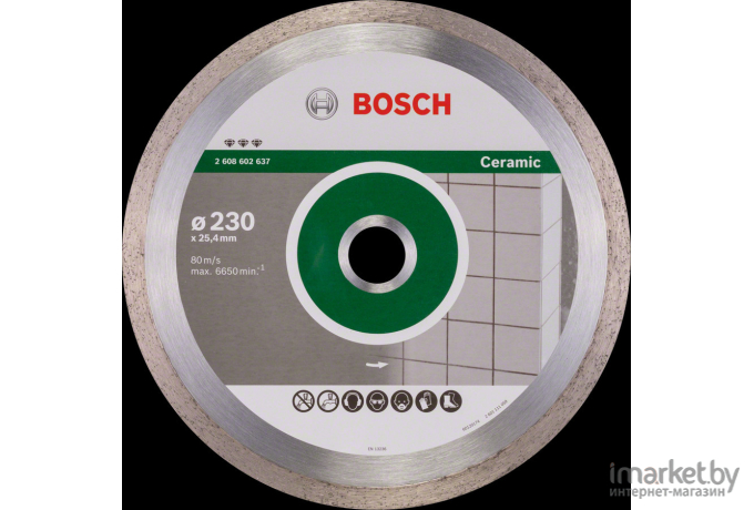 Алмазный диск Bosch 2.608.602.637