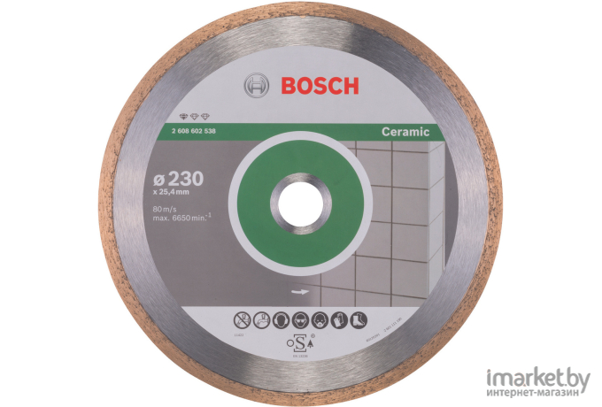 Алмазный диск Bosch 2.608.602.538