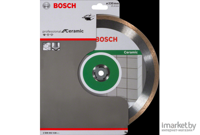 Алмазный диск Bosch 2.608.602.538