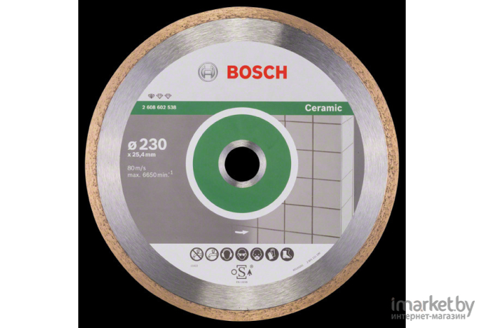 Алмазный диск Bosch 2.608.602.538