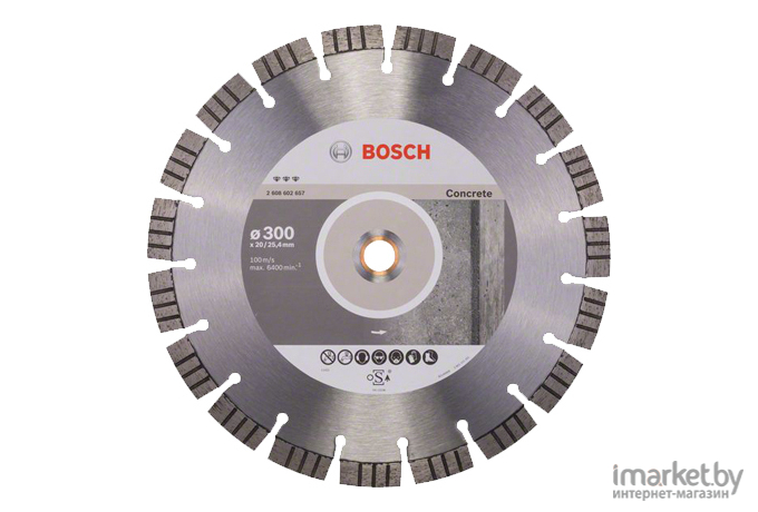 Алмазный диск Bosch 2.608.602.657