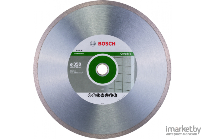 Алмазный диск Bosch 2.608.602.640