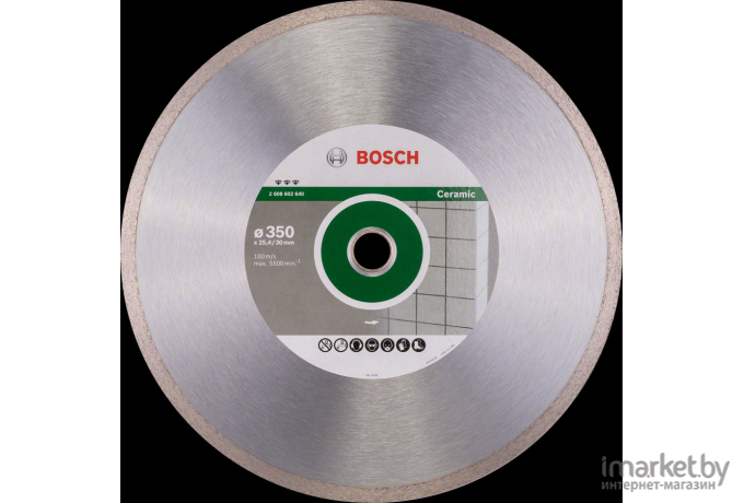 Алмазный диск Bosch 2.608.602.640