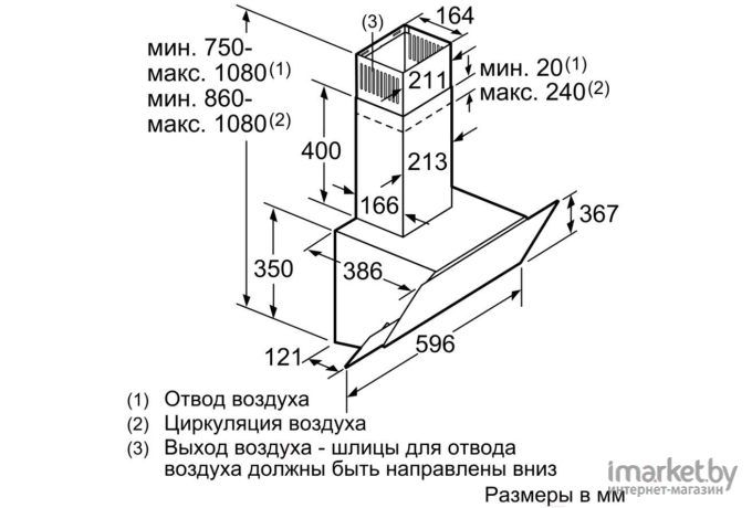 Вытяжка Bosch DWK65AD20R