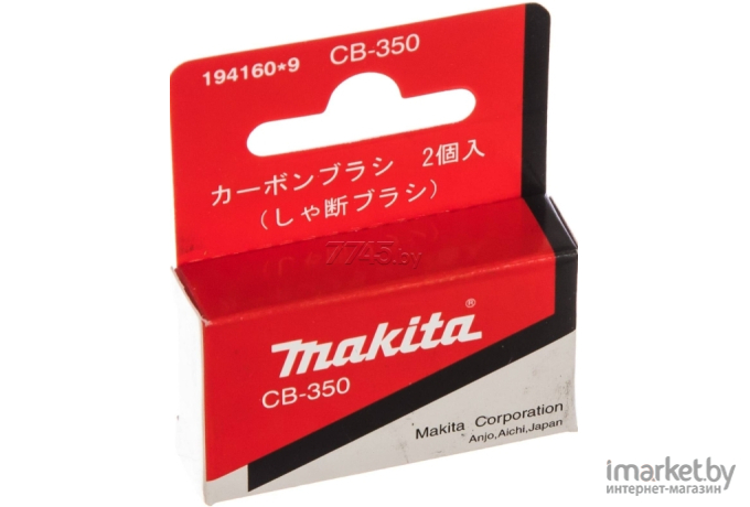 Щетка графит Makita 194160-9