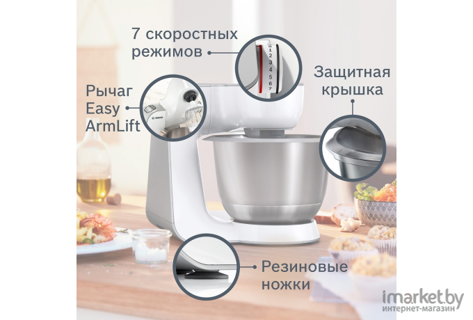 Кухонная машина Bosch MUM58252RU