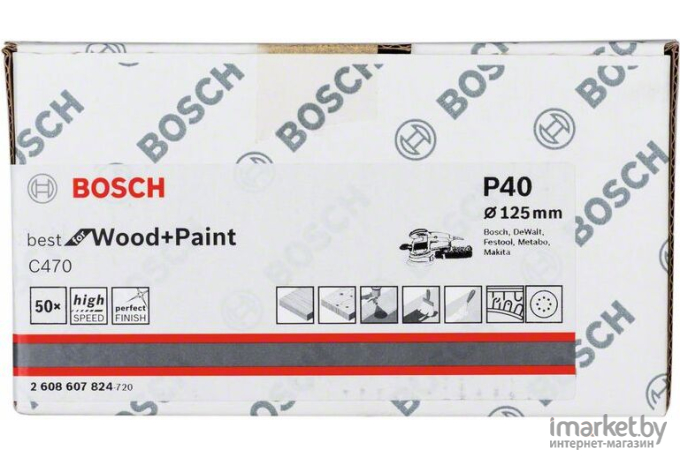 Набор оснастки Bosch 2.608.607.824 (50шт)