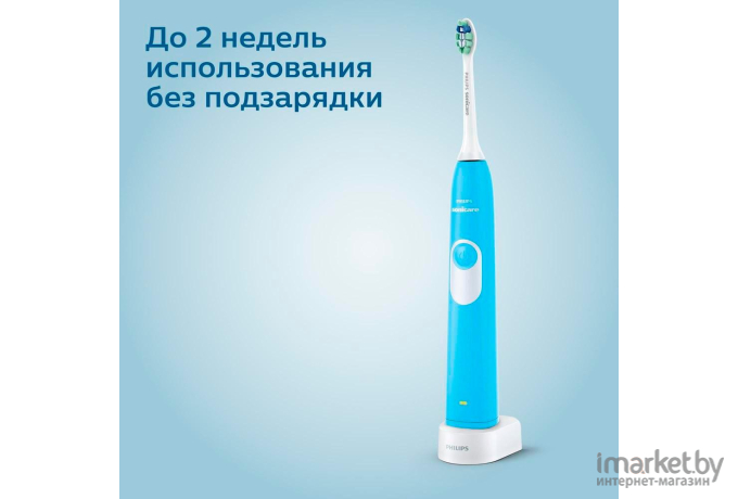 Электрическая зубная щетка Philips HX6212/87 голубой