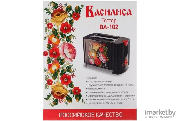 Тостер Василиса ВА-102 Жостово