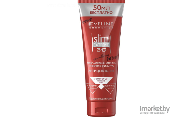 Крем для тела Eveline Cosmetics Slim Extreme 3D термоактивный для коррекции фигуры (250мл)